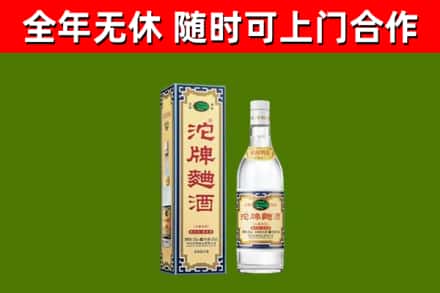 张家口烟酒回收80沱牌曲酒2.jpg
