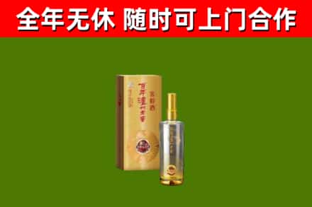 张家口烟酒回收百年泸州.jpg