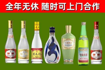 张家口烟酒回收汾酒系列.jpg